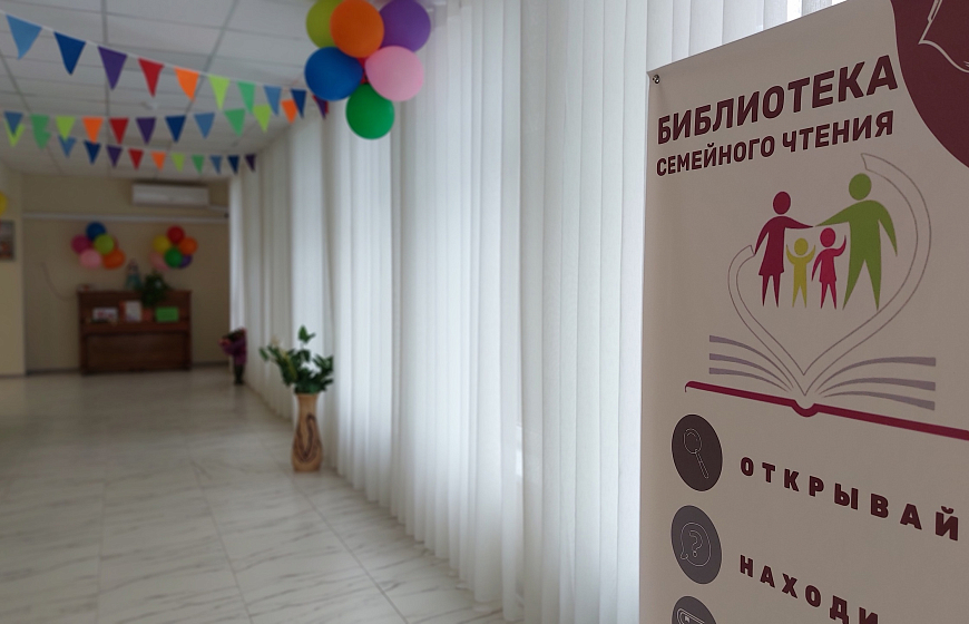 Евпатория отметила день библиотек-2025